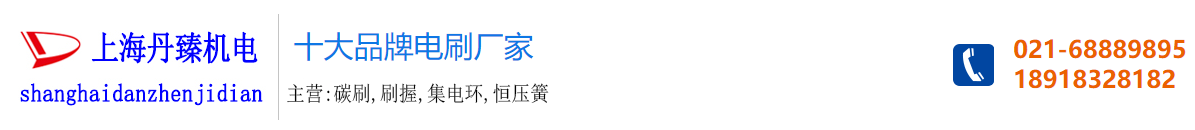 廣州佳可電子科技股份有限公司