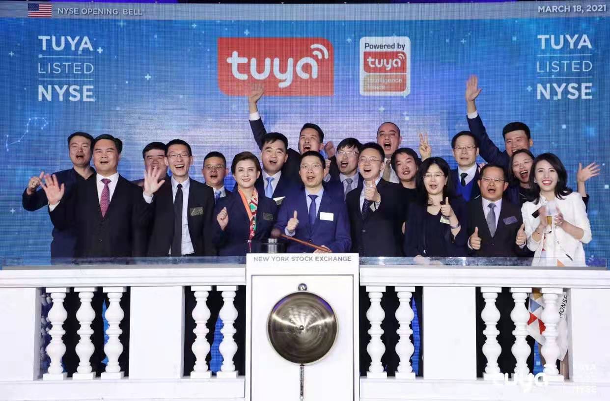 恭賀涂鴉成為“全球IoT云平臺(tái)第一股”，在美國(guó)成功掛牌上市!